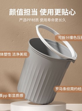 Nordic Style Trash Bin Large Capacity Home Living Room Bedro