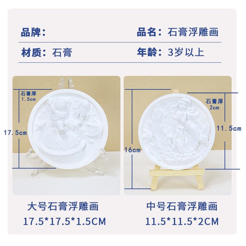 DIY Graffiti Plaster Painting for Kids Kindergarten Handmade