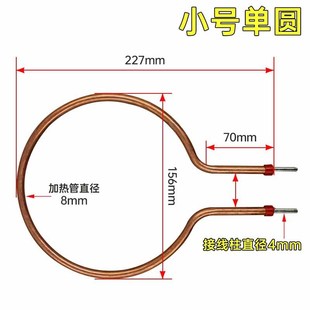 Korean Style Square Pan Universal Heating Tube Electric Pan