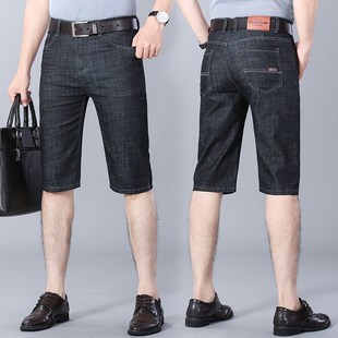 Summer Thin Elastic Denim Shorts for Men Loose Straight Mida