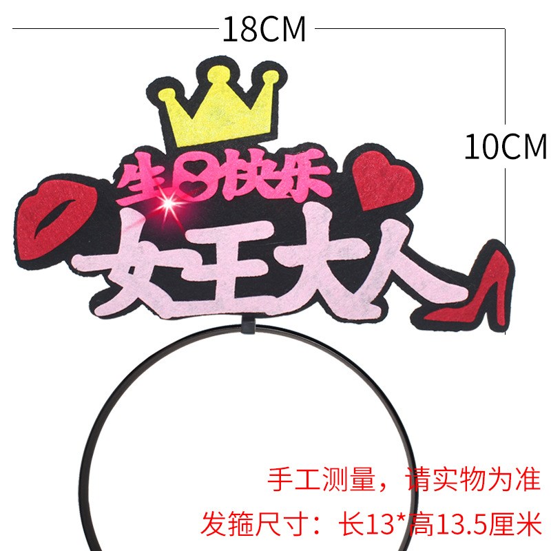 Funny Birthday Hat LightUp Headband for Party Unisex Birthda