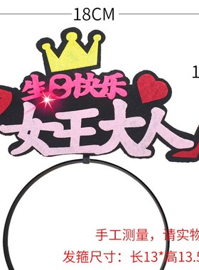 Funny Birthday Hat LightUp Headband for Party Unisex Birthda