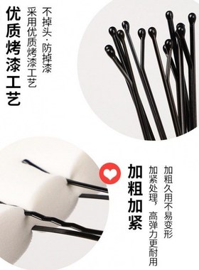 Simple Black Hairpin Ushaped Clip for Fixing Hair Hair Acces