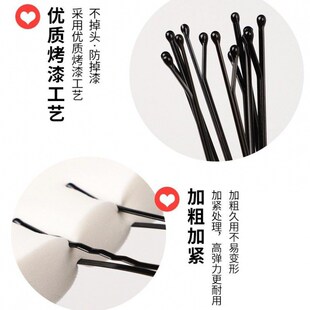 Simple Black Hairpin Ushaped Clip for Fixing Hair Hair Acces