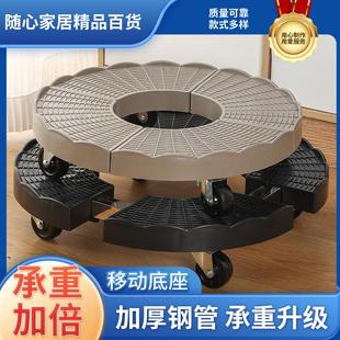 加厚新款万向轮底座花盆底盘不锈钢滚轮圆形方形大号花盘托盘包邮