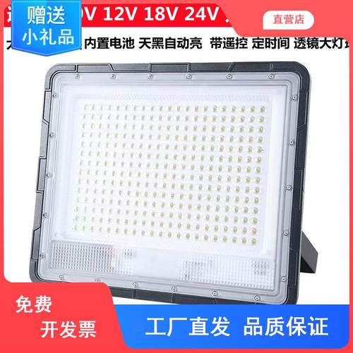 太阳能单灯头适合6V9V12V18V24V太阳光伏板充电单卖LED太阳能灯头