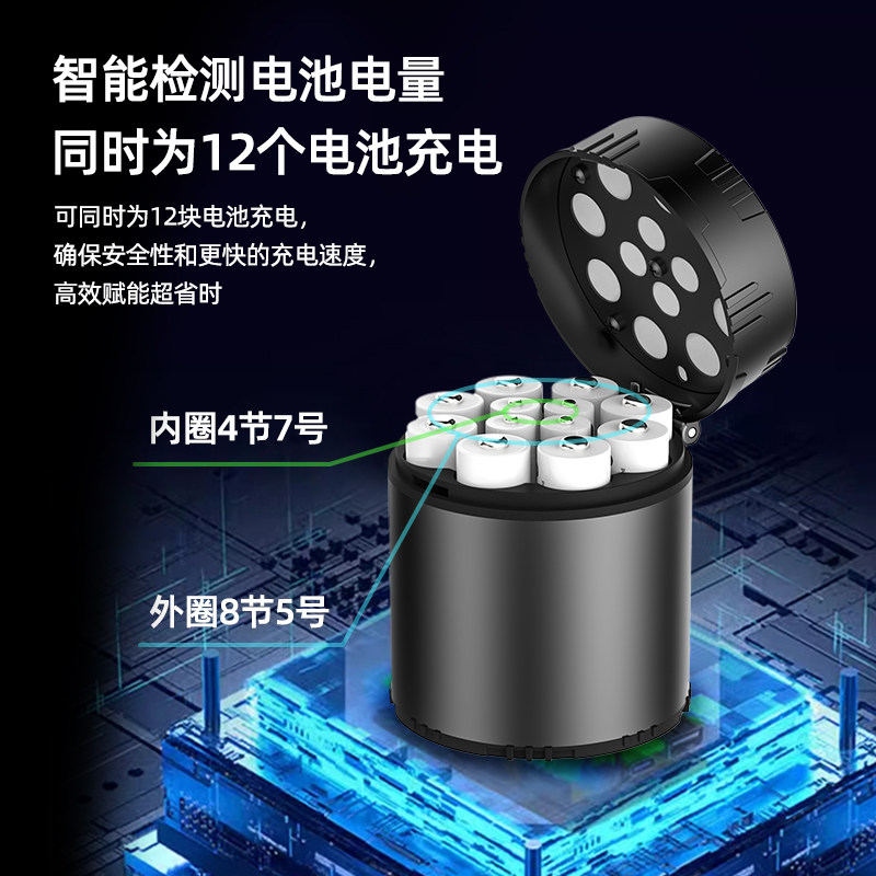可充电锂电池12节仓充电器耐用收纳充电一体AA充电器5号7号恒压1.5V