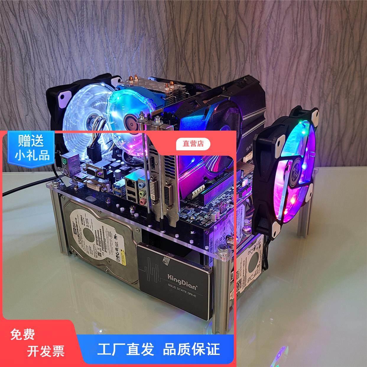 台式电脑机箱开放式MAITX透明亚克力玻璃DIY简约主板支架下置电源