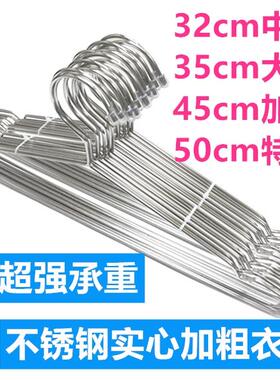衣架40cm36cm长35儿童中童大童33厘米中号32加长45大号50成人加粗