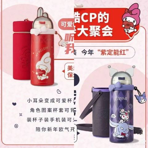 必胜客三丽鸥玩具保温杯餐具