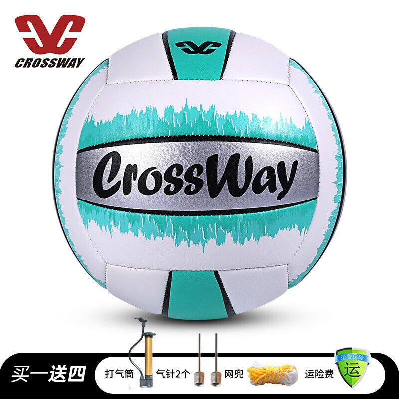 克洛斯威排球学生沙滩球软式比赛训练硬排儿童幼儿园充气排球女绿