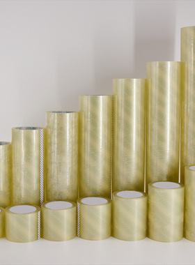 透明胶带封箱胶带宽黄色封口胶布定制6/8/10/12/15/20/30cm