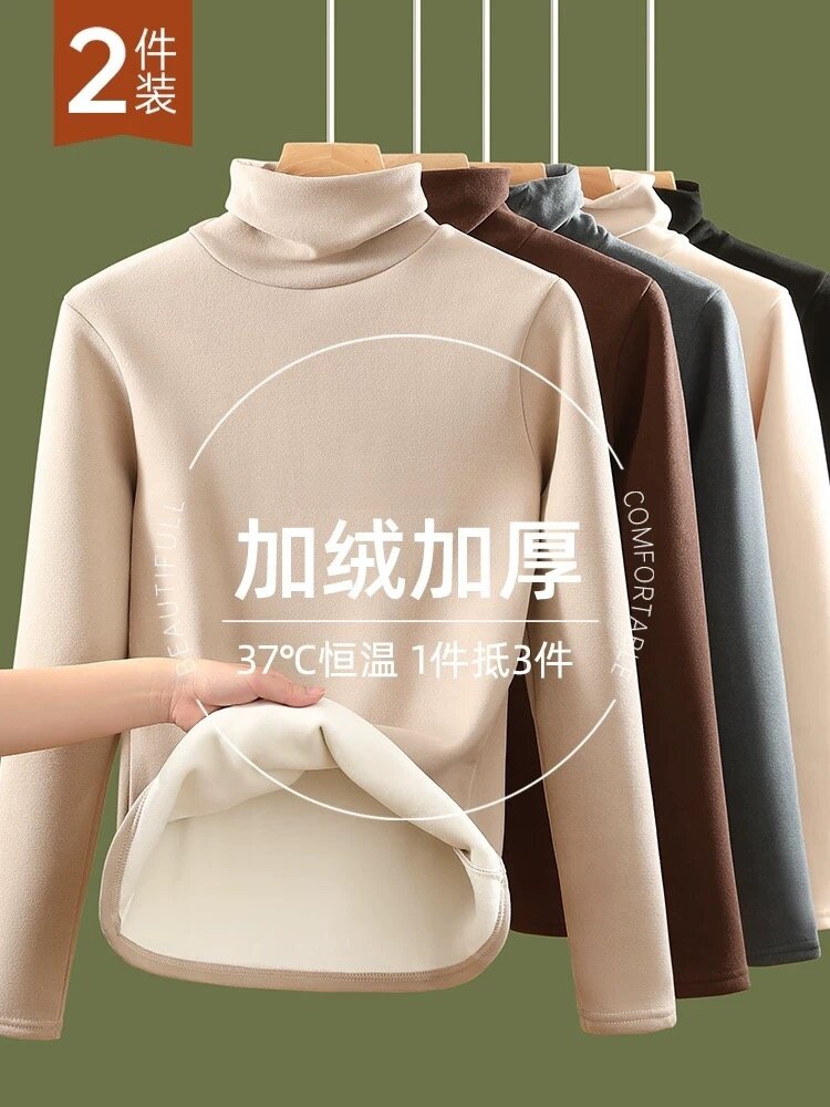 加绒加厚高领长袖打底衫女秋冬新款大码内搭德绒保暖内衣T恤上衣