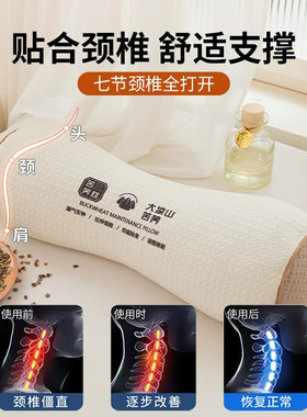全苦荞麦枕头护颈椎用成人助睡眠牵引枕支撑硬圆柱颈椎枕颈椎枕