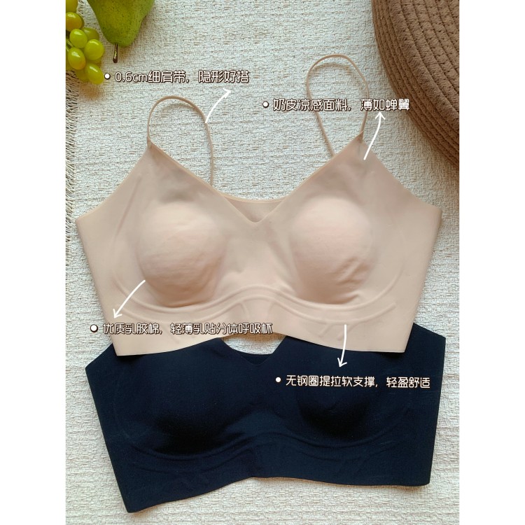 超薄！内搭好伴侣 裸肤粉底液无痕隐形内衣 大胸显小显薄夏季透气