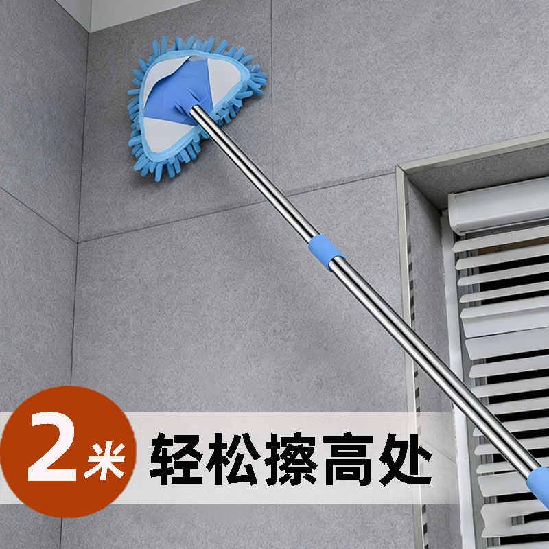 迷你三角拖把2026新款擦玻璃神器专业天花板无死角多功能家用伸缩