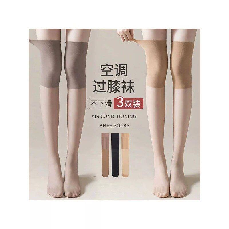 2026日系护膝袜女穿裙子膝盖加厚加长防滑袜空调房保护膝盖不受凉