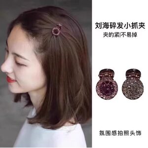 闪钻迷你小抓夹女刘海前额碎发侧边发卡公主头发夹头顶小夹子头饰