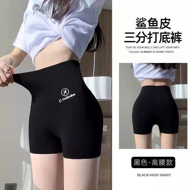 安全裤女高腰防走光冰丝无痕收腹打底三分鲨鱼裤黑色