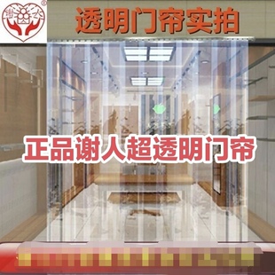 遮挡半帘短帘牌软门帘世界透明度超高无味抗老化 谢人防烟帘子