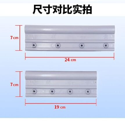 PVC新款防蚊软门帘塑料夹片龙骨配件加厚皮帘子挂板穿杆子夹板