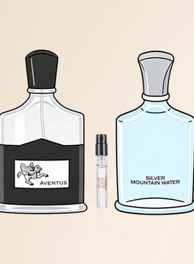 克雷德银色山泉|拿破仑Aventus|喜马拉雅|爱尔兰||香水小样便携