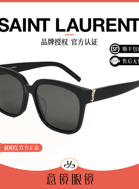 YSL/圣罗兰墨镜男士复古大脸新款方框潮流板材太阳眼镜女SLM40F