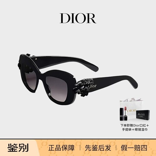 Dior迪奥墨镜女26新款四叶草防晒太阳镜节日礼物DiorCLOVER S3F