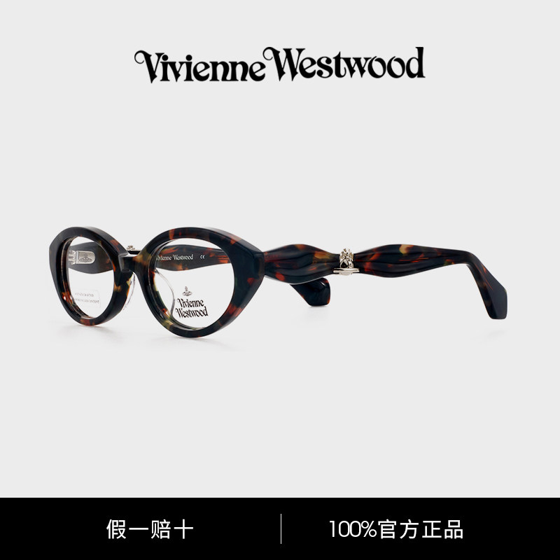 VivienneWestwood西太后光学眼镜女复古猫眼近视眼镜框节日礼物