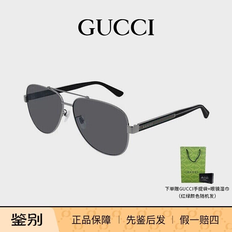 GUCCI/古驰GG0528S飞行员偏光太阳镜男女同款防晒开车驾驶墨镜