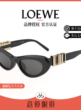 LOEWE/罗意威墨镜女经典猫眼时尚个性潮款板黑框太阳眼镜LW40156U