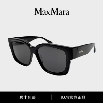 MaxMara经典黑粗框墨镜大脸显小MM0145高级感防晒女士太阳眼镜
