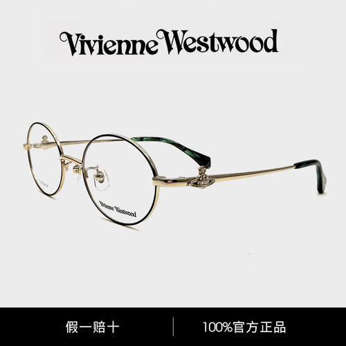 Vivienne Westwood西太后VW40-0031女款金属高级土星标光学眼镜