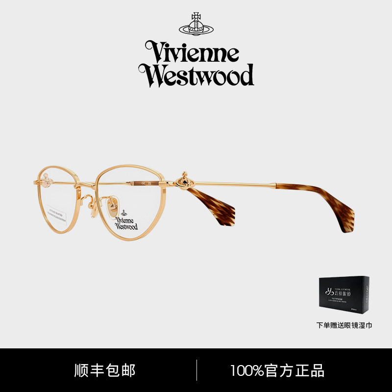 西太后VW3030土星标显瘦眼镜架