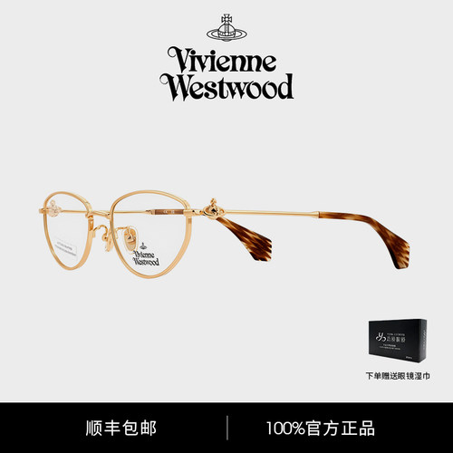 西太后VW3030土星标显瘦眼镜架