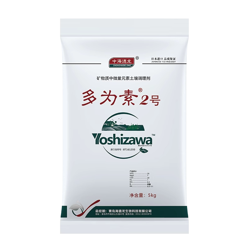 多为素苦土石灰调理土壤酸碱度