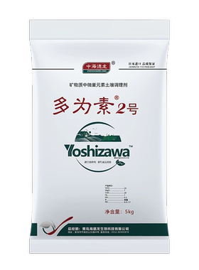 多为素苦土石灰调理土壤酸碱度