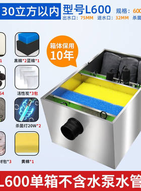 SICCE鱼池过滤器过滤净化设备室外大型水池净水过滤箱不锈钢过滤