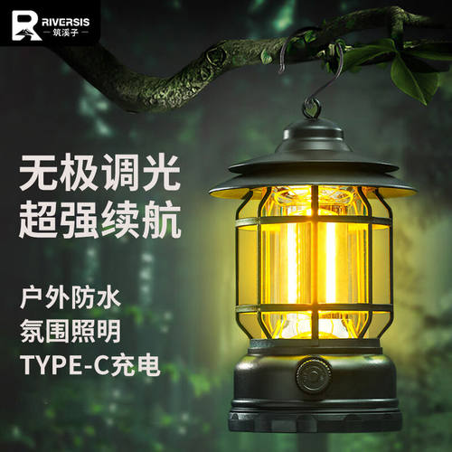 筑溪子露营灯帐篷灯户外野营灯应急装备挂灯停电LED充电照明超亮l