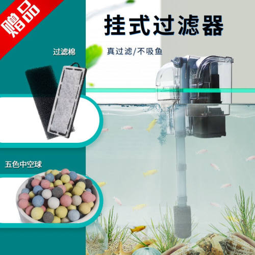 boxtech挂式过滤器水族鱼缸滴流盒龟缸过滤器瀑布雨淋上滤抽屉式