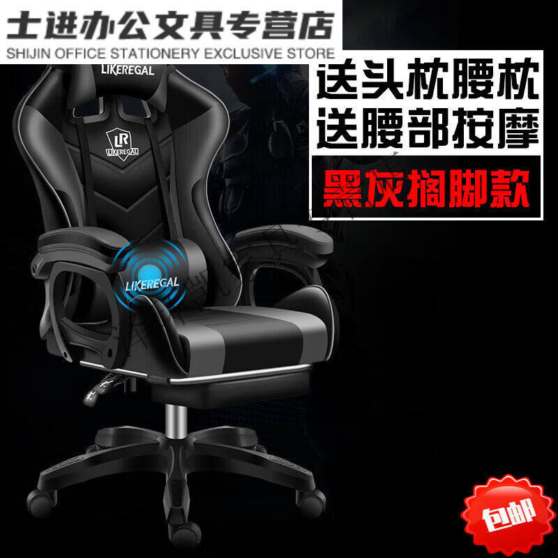 仙僖俫椅家用椅可躺wcg座椅竞技LOL赛车升级灰黑按摩款+搁脚尼龙