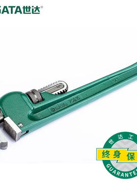世达（SATA）70814重型管子钳1270814重型管子钳12