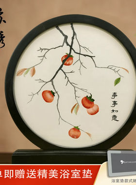 雲花拾里纯手工苏绣摆件创意桌面摆件手工双面绣中式摆台国庆节中