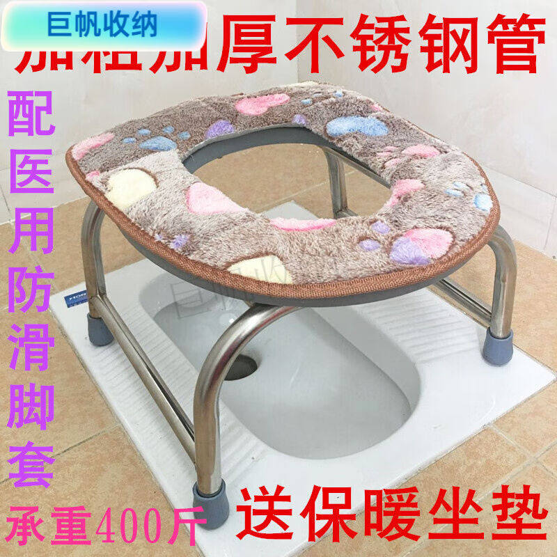 默然诺尔老年人做的厕所椅子带椅子的坐便器孕妇坐便椅老人大小便