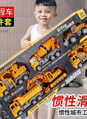 伊贝智儿童玩具男孩挖掘机玩具工程车玩具车挖机搅拌挖土小孩1-3