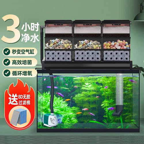 boxtech鱼缸过滤器滴流盒鱼池水族箱上过滤滴流槽三合一过滤器顶