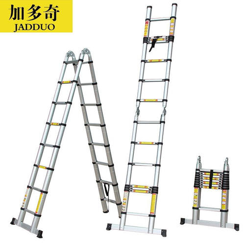 加多奇（JADDUO）家用梯伸缩梯人字梯铝合金加厚折叠梯多功能升降