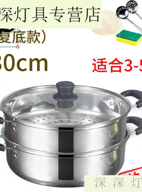嘉迅鸽电磁炉上的蒸锅加厚汤锅具电磁炉通用专用火锅盆用蒸煮小煮