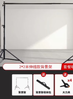 天公皮影戏影子舞幕布舞台表演灯光布手影人影投影白布涂鸦画布定