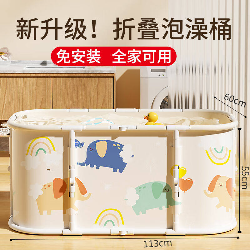 奔麦泡澡桶成人浴桶浴缸洗澡桶家用汗蒸箱可折叠沐浴神器婴儿童游属于什么档次？